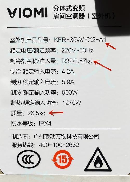 西门子冰箱报警器一直响，如何解决（VIP专业维修为您提供解决方案）