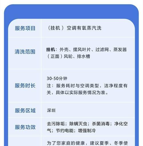 用可乐清洗油烟机，让清洁更简单（可乐清洗油烟机的正确方法及注意事项）