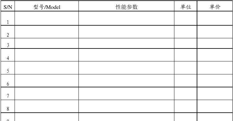 平谷维修复印机价格分析（平谷地区维修复印机所需费用一览）