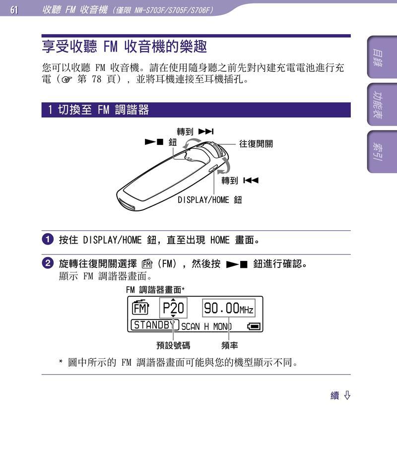 风幕机常见故障解决指南（解决风幕机故障）