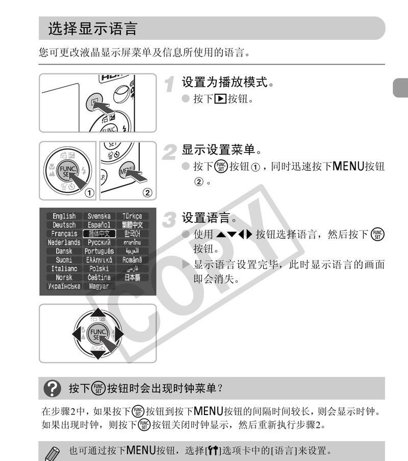 风幕机常见故障解决指南（解决风幕机故障）