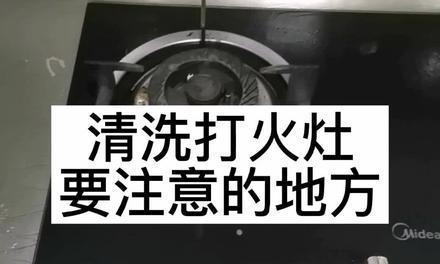 抽油烟机不打火的原因及解决方法（保障厨房安全的抽油烟机）