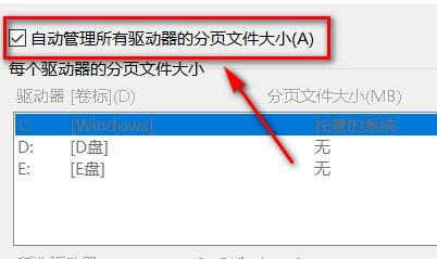 电脑供电不足怎么解决（解决电脑供电不足的有效方法及注意事项）