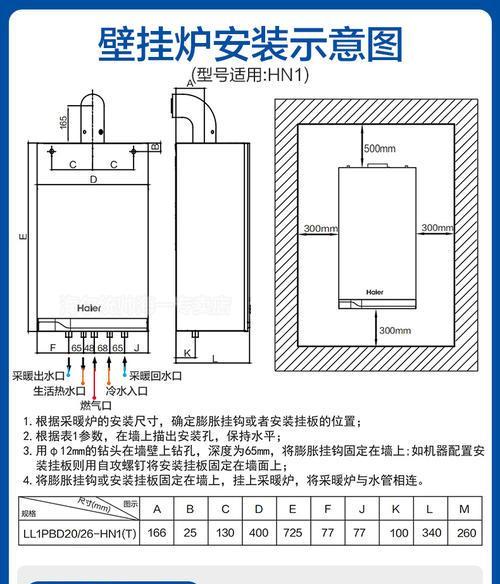 以史密斯热水器维修方法为主题的文章（学会正确维修史密斯热水器）