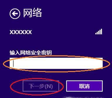 如何连接笔记本电脑至热点网络（简单易行的方法让您轻松上网）