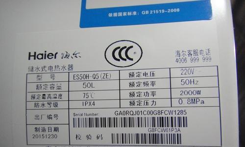 康泉热水器显示干烧故障及其原因分析（解析康泉热水器显示干烧故障的三种主要原因）