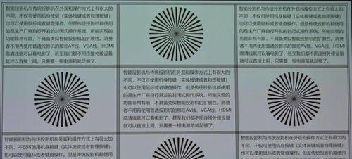 富士投影仪亮度低如何解决？提升亮度的有效方法是什么？