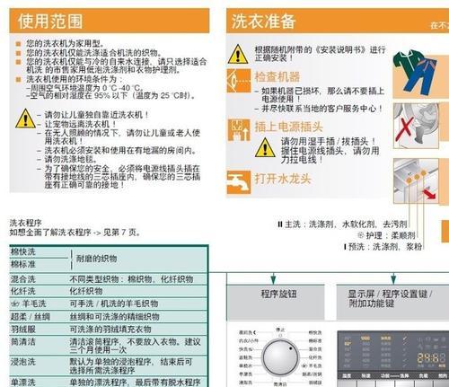 麦穗油烟机怎么清洗？清洗步骤和注意事项是什么？