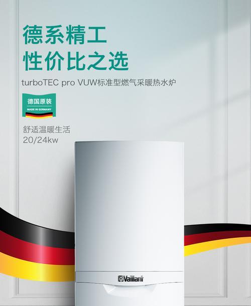 冷凝壁挂炉采暖方法是什么？如何解决常见问题？