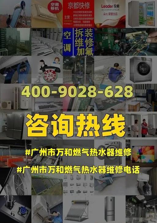 万和燃气热水器e4故障解决方法？