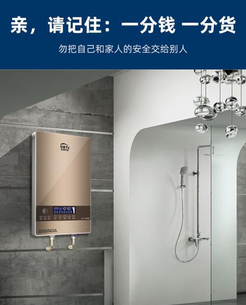 壁挂式热水器安装步骤是什么？安装过程中常见问题有哪些？