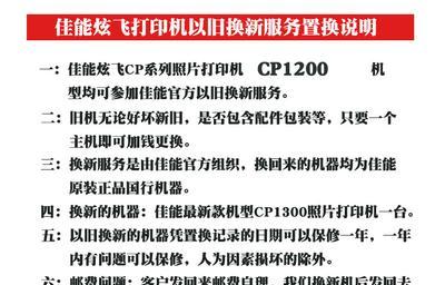 共享打印机维修价格多少？如何找到性价比高的维修服务？