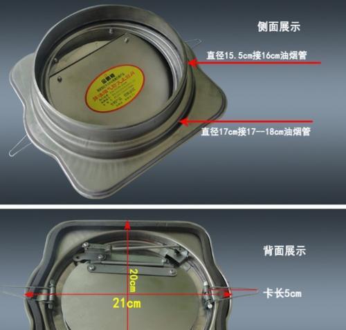 老款油烟机止回阀清洗方法是什么？清洗后效果如何？