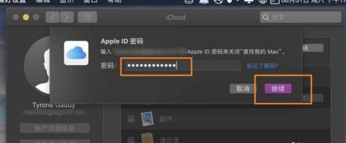 苹果电脑密码忘记怎么办？如何快速重置密码恢复访问？