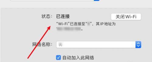 手机有网电脑没网怎么回事？如何快速解决网络连接问题？