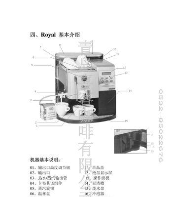 咖啡机水发黄是什么原因？如何解决？