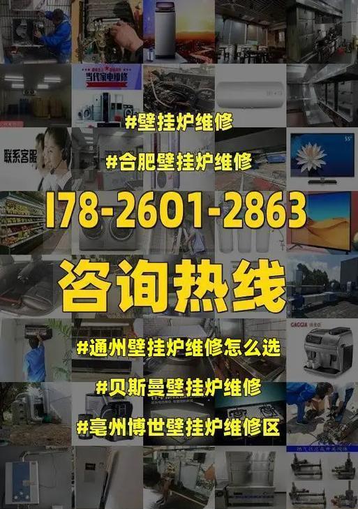 神州壁挂炉f5错误代码原因及解决方法是什么？