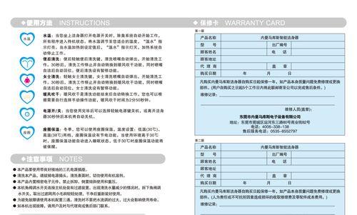 洗之朗智能马桶报警故障分析？滴滴响声如何解决？