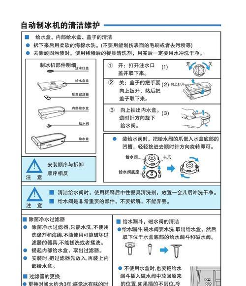 冰箱照明灯坏了怎么换？需要哪些工具和步骤？