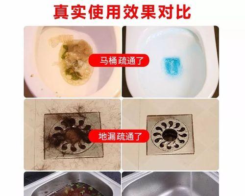 矿泉水瓶疏通马桶水垢的方法是什么？效果如何？