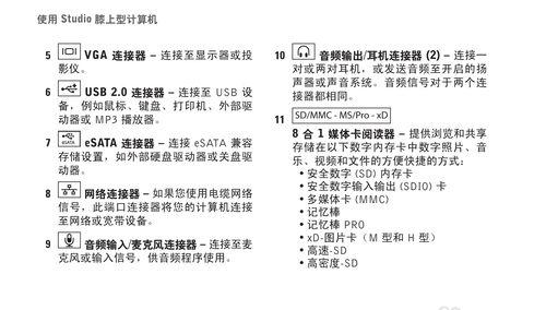 Dell显示器跳屏问题如何解决？常见原因及修复步骤是什么？